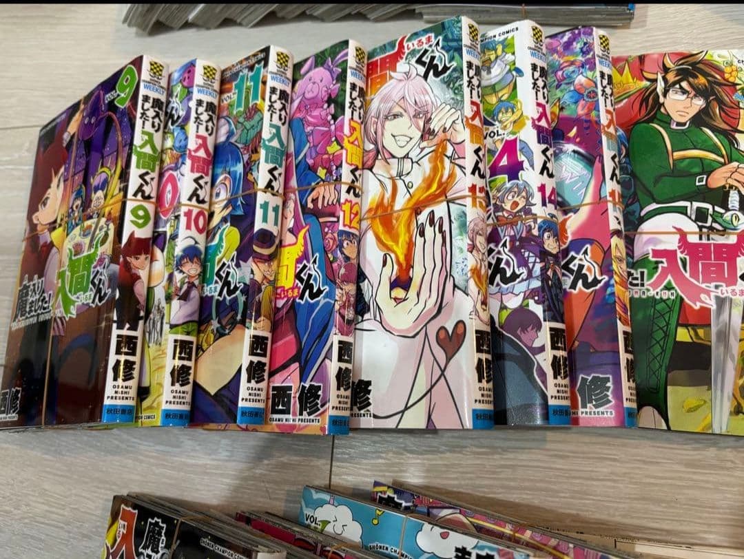 魔入りました！入間くん 全巻１〜46巻+外伝　カルエゴ編　1巻　全巻裁断済み