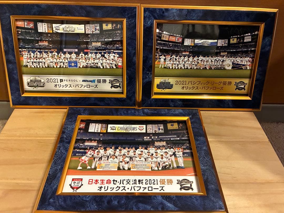 オリックス2021優勝写真フレーム3点セット