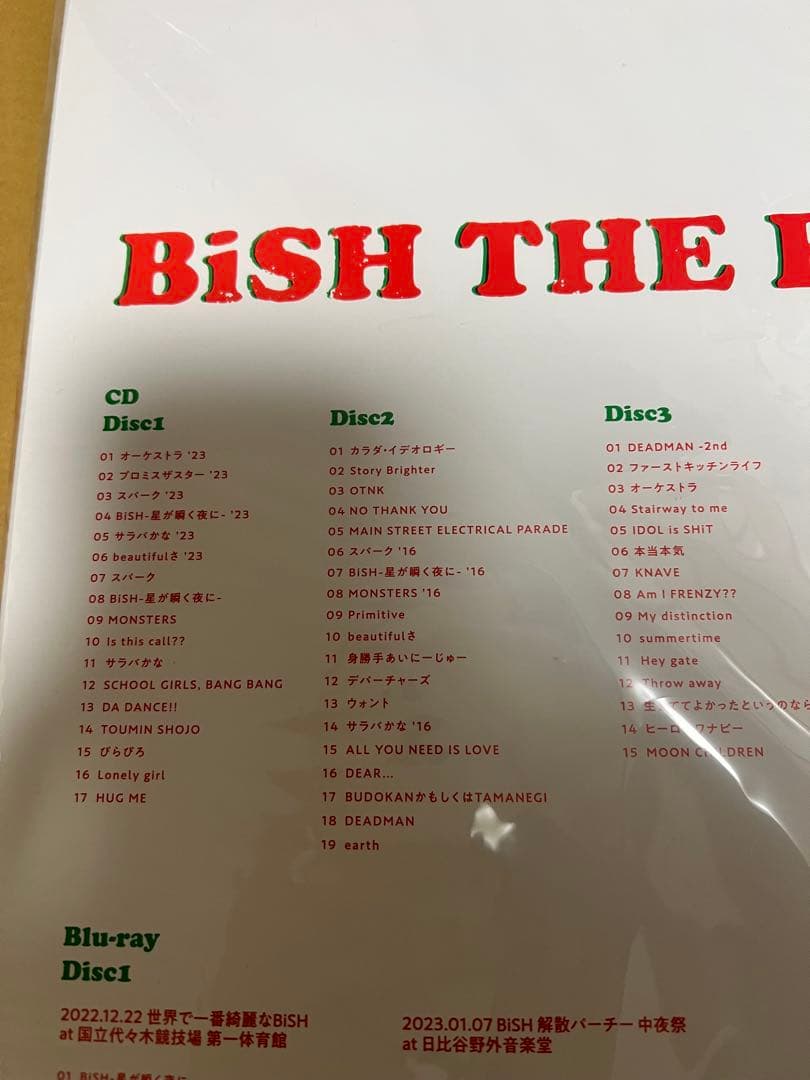邦楽 BiSH THE BEST