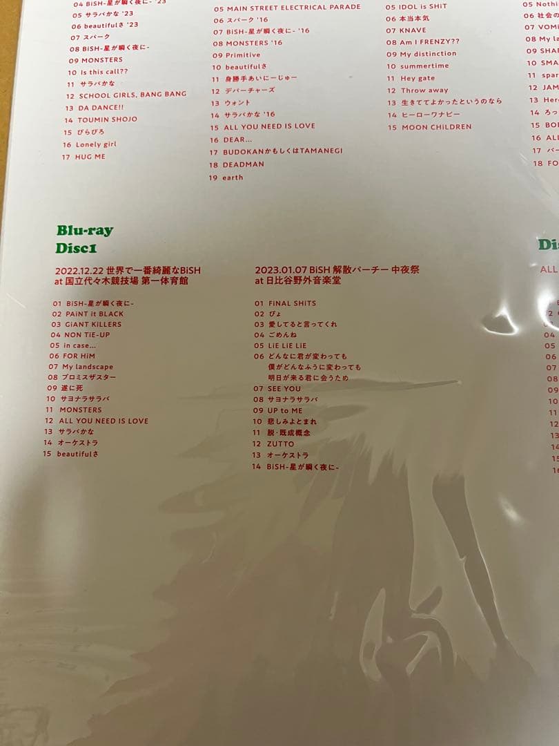 邦楽 BiSH THE BEST