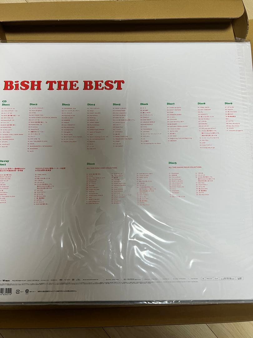 邦楽 BiSH THE BEST