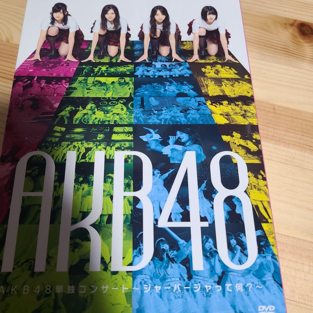 AKB48 ジャーバージャコンサート