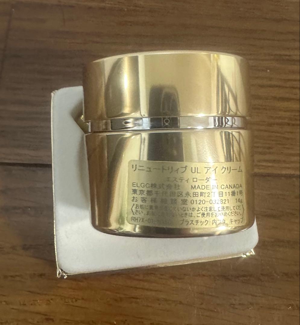新品未開封★ エスティローダー Re-Nutriv アイクリーム 15ml