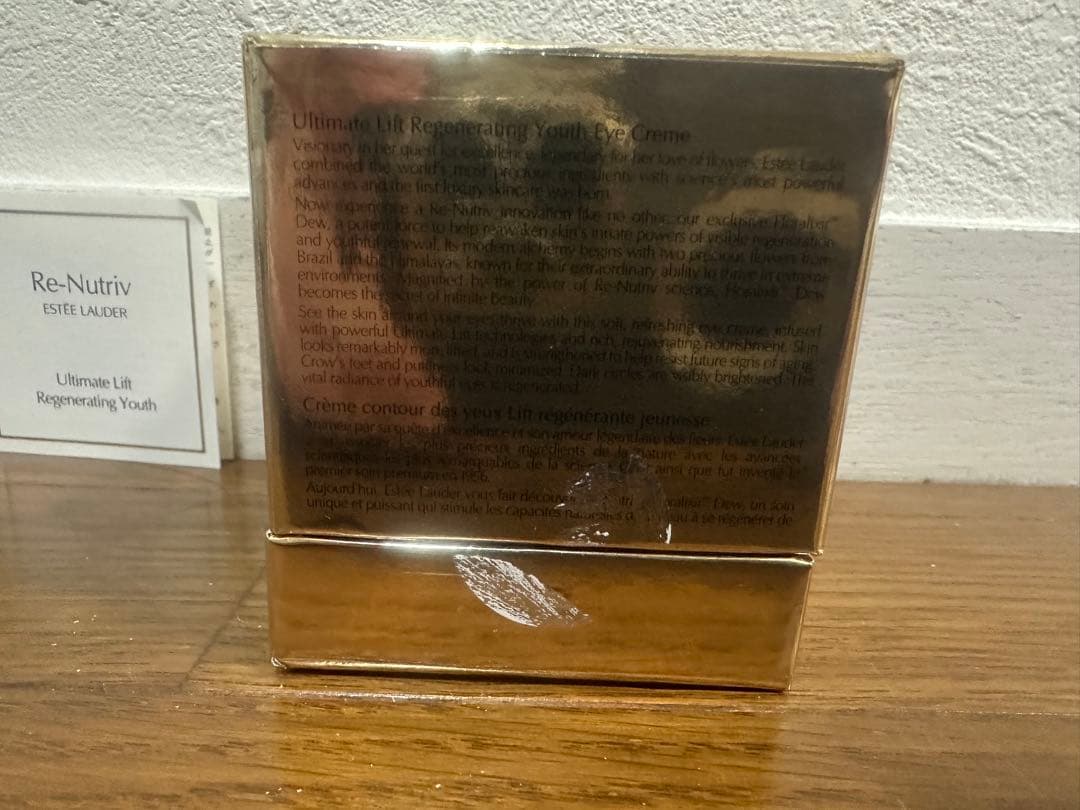 新品未開封★ エスティローダー Re-Nutriv アイクリーム 15ml