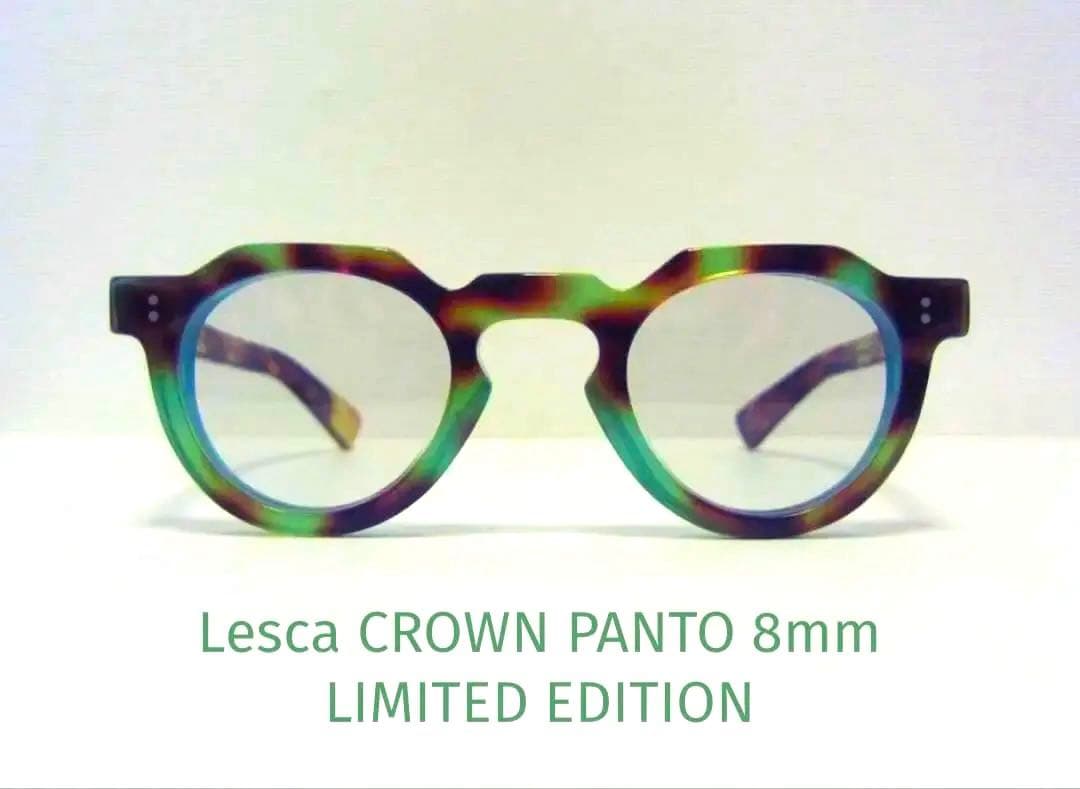 ！ちよたんさん専用！ Lesca LIMITED EDITION