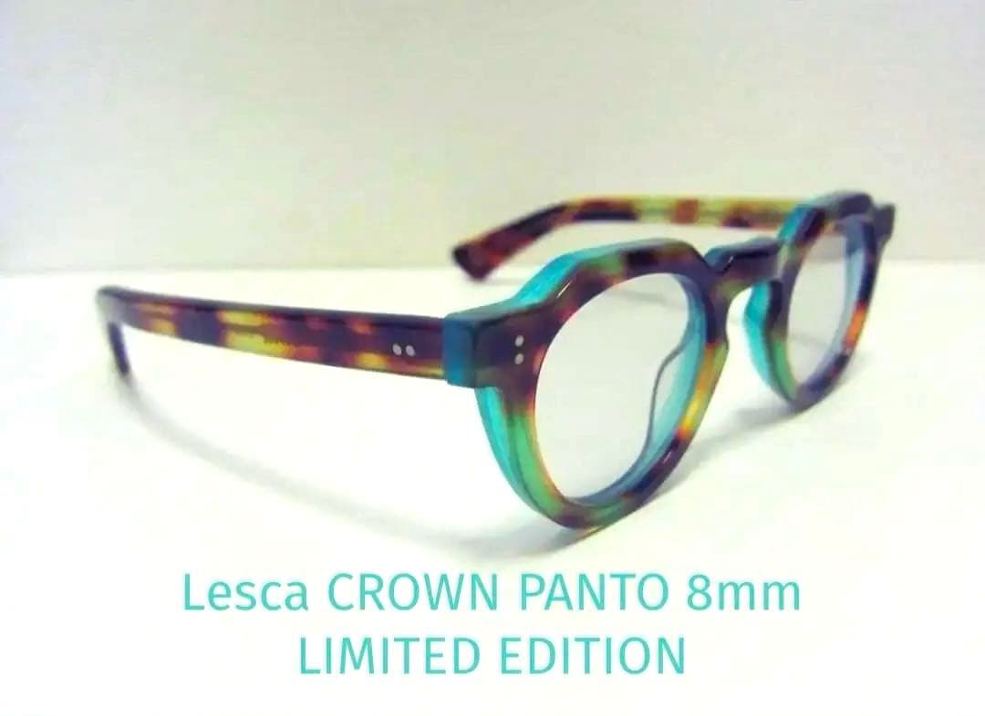 ！ちよたんさん専用！ Lesca LIMITED EDITION