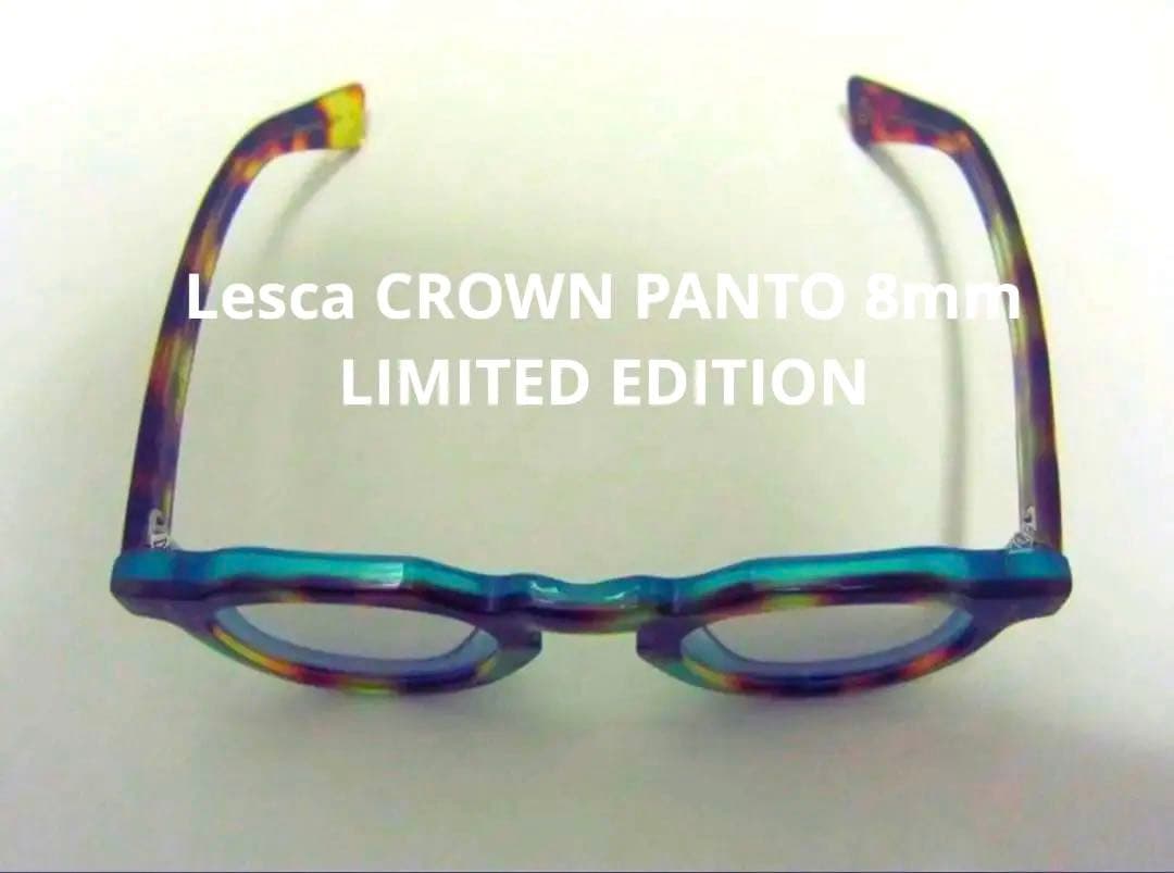 ！ちよたんさん専用！ Lesca LIMITED EDITION