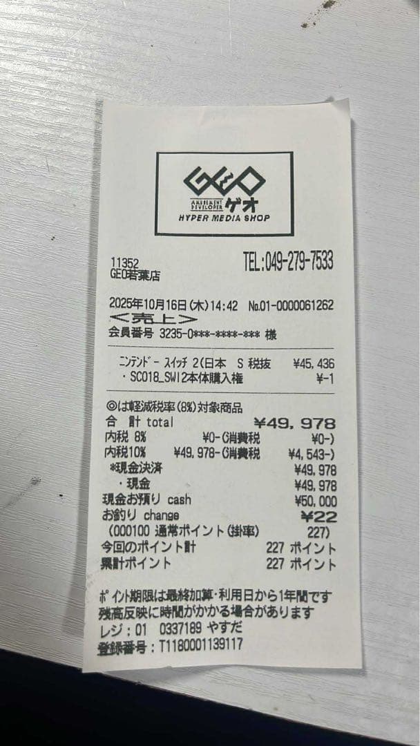 Nintendo Switch D2 日本語専用 Joy-Con付き