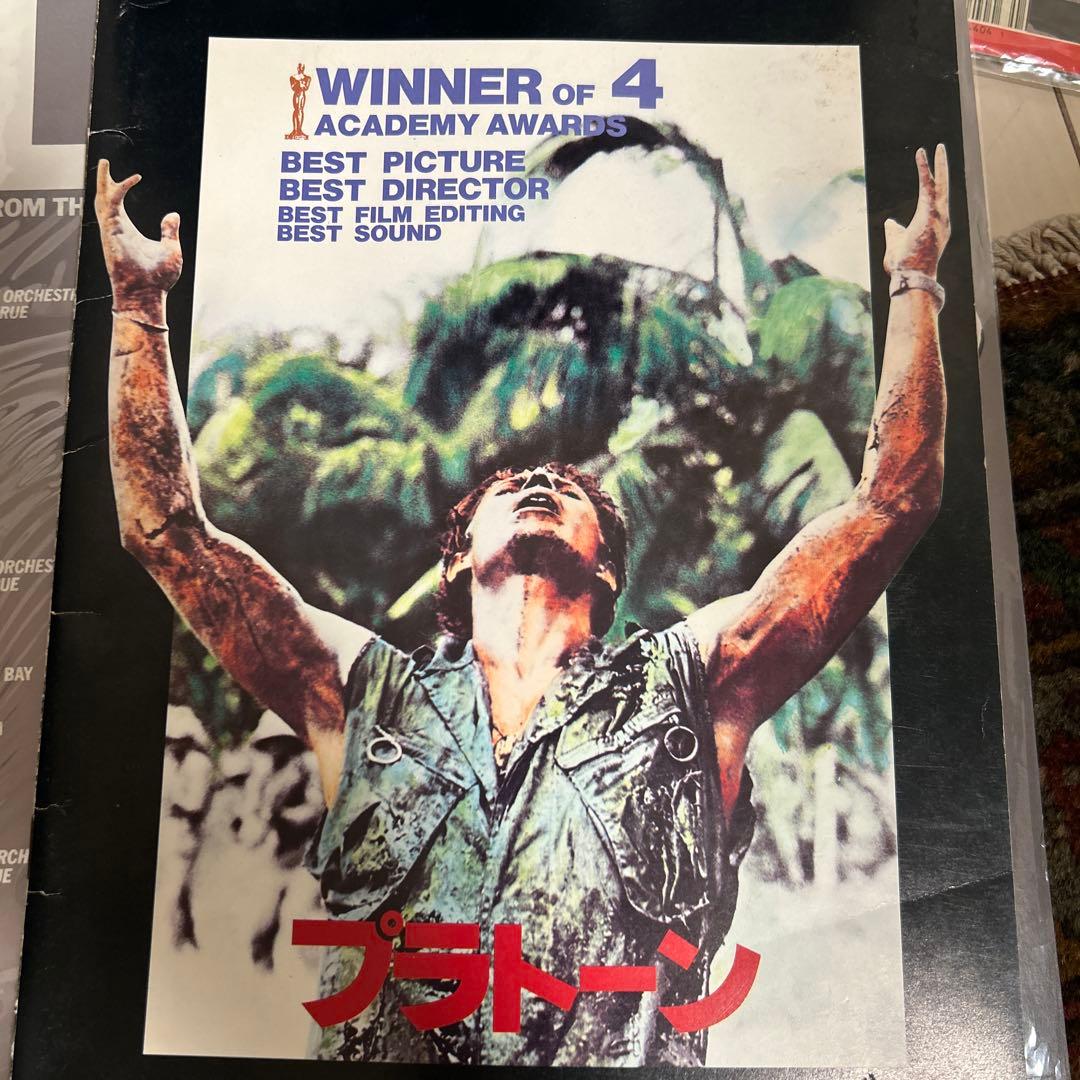 PLATOON プラトーン グッズフィギュアDVD コレクションセット