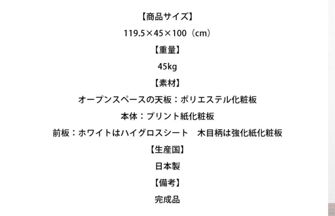 【Risa】キッチンカウンター（大川家具）