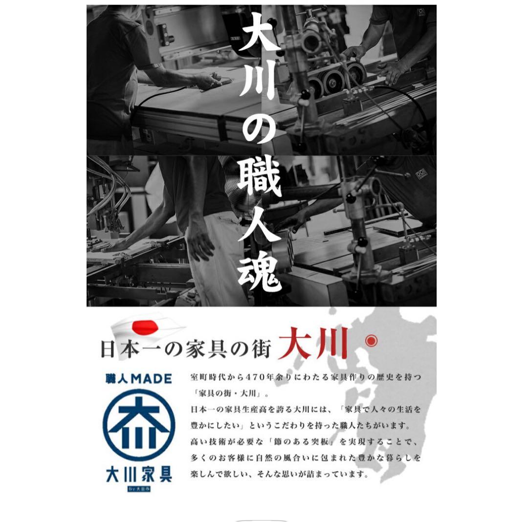 【Risa】キッチンカウンター（大川家具）