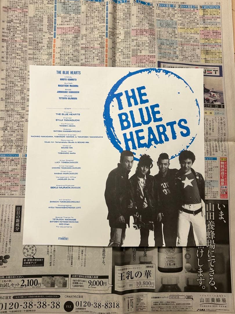 THE BLUE HEARTS レコード