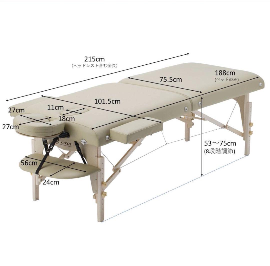 高級低反発ワイド木製折りたたみ　エステベッド006SWDX