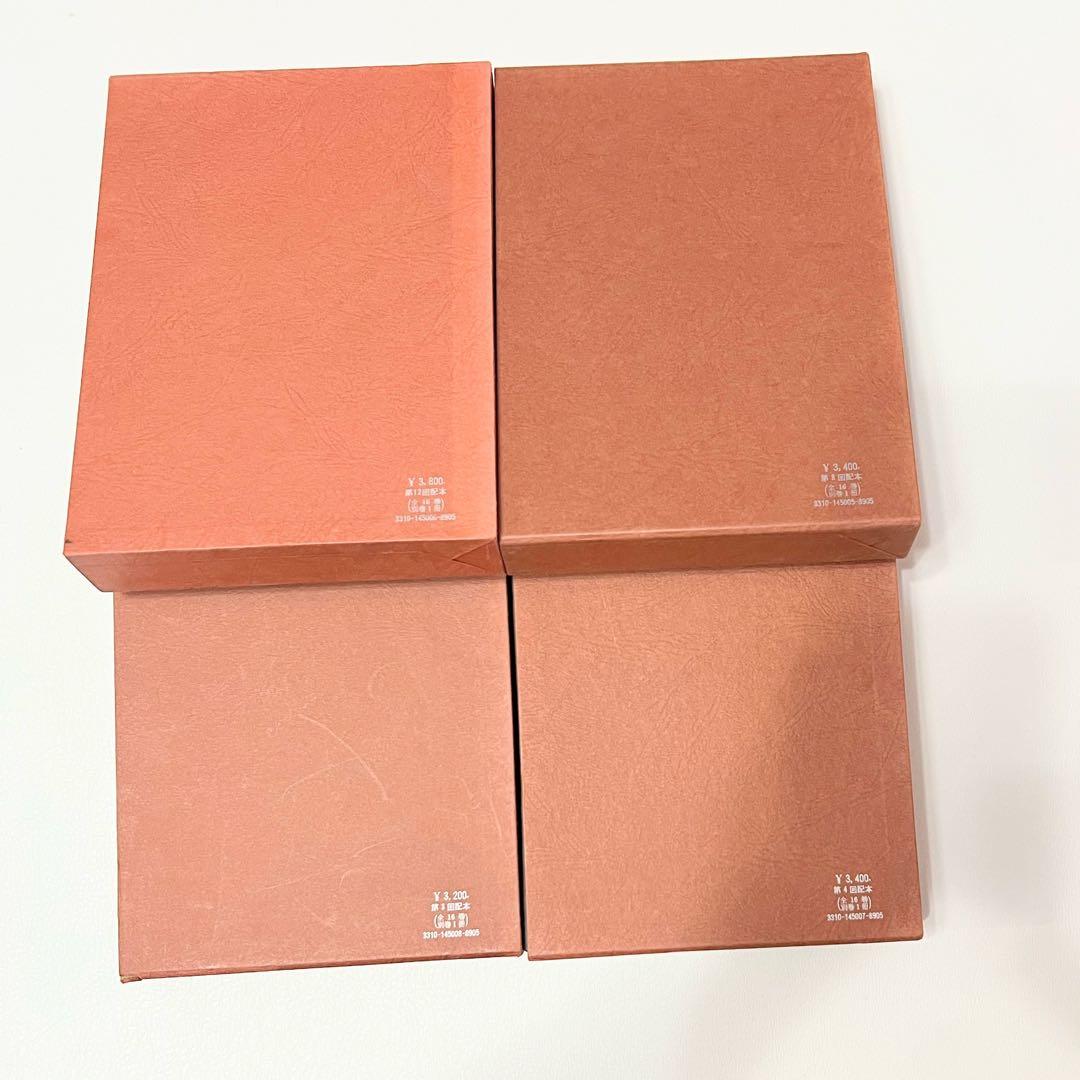 ニーチェ全集 第5巻～第8巻 理想社