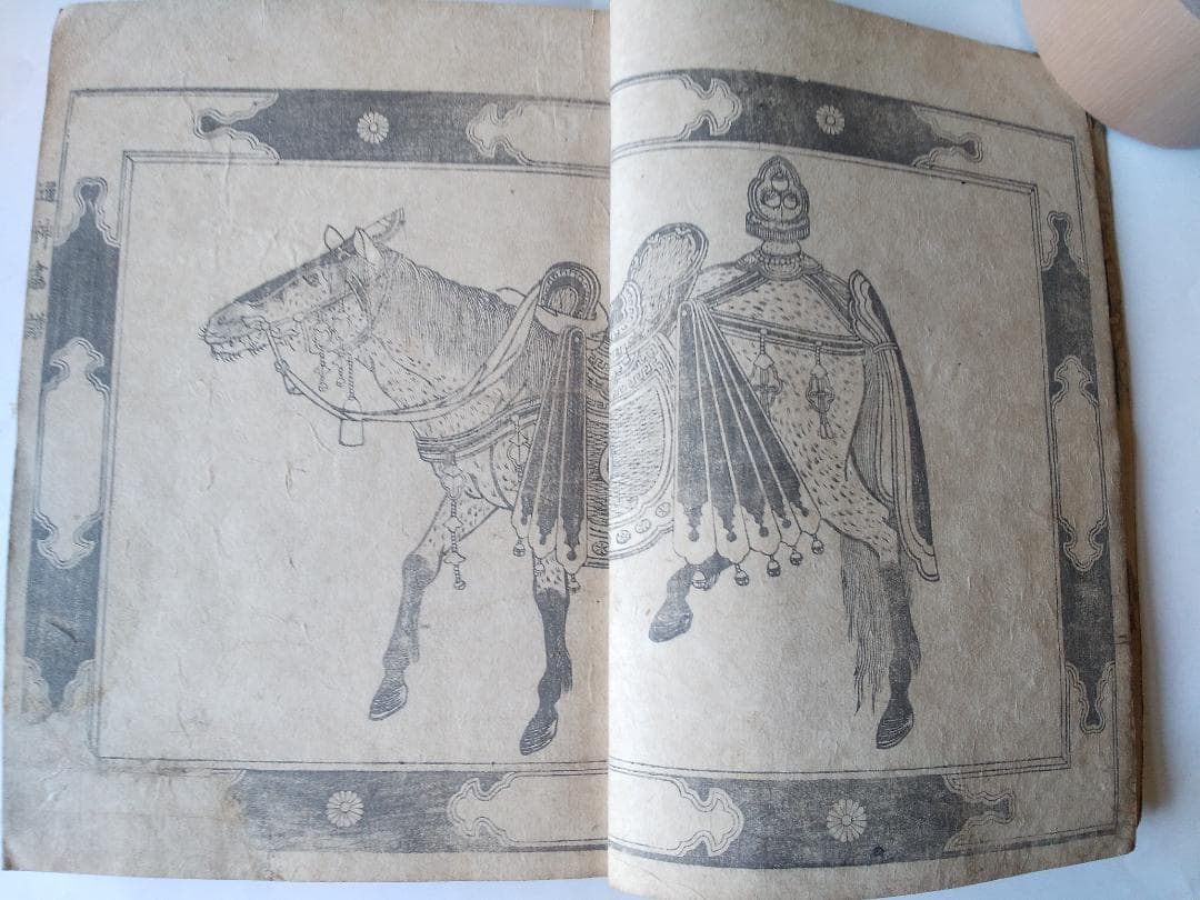 『 通神画譜 通神畫譜 』合川亭眠和 画 柿のやのあるじ 序文 文政二年 珍品本