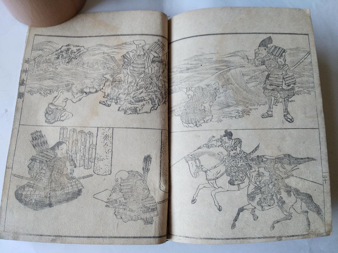 『 通神画譜 通神畫譜 』合川亭眠和 画 柿のやのあるじ 序文 文政二年 珍品本