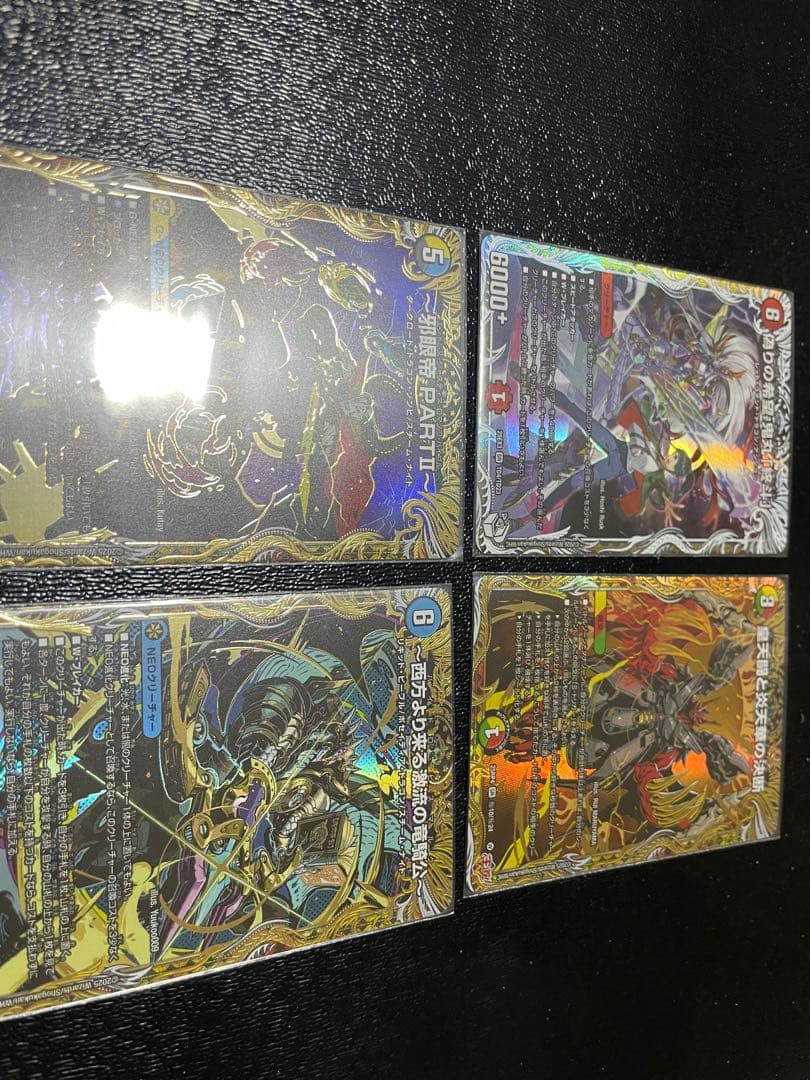 G*o様 デュエマ シークレット その他まとめ売り 心転地と透幻郷の決断、等