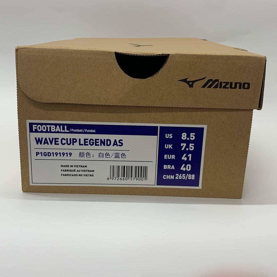 【新品未使用】ミズノWave Cup Legend AS サカー26.5cm