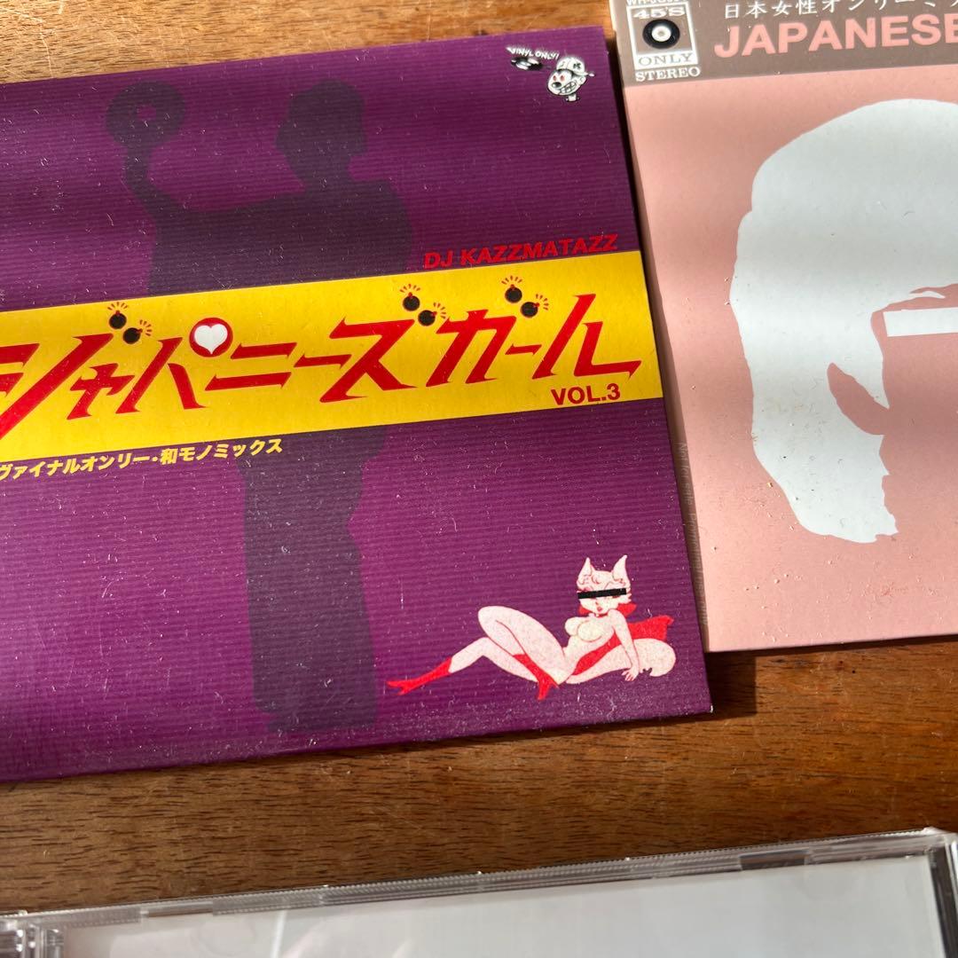 わ*び様 JAPANESE GIRLシリーズ 6枚 45'sSET1枚　合計7枚