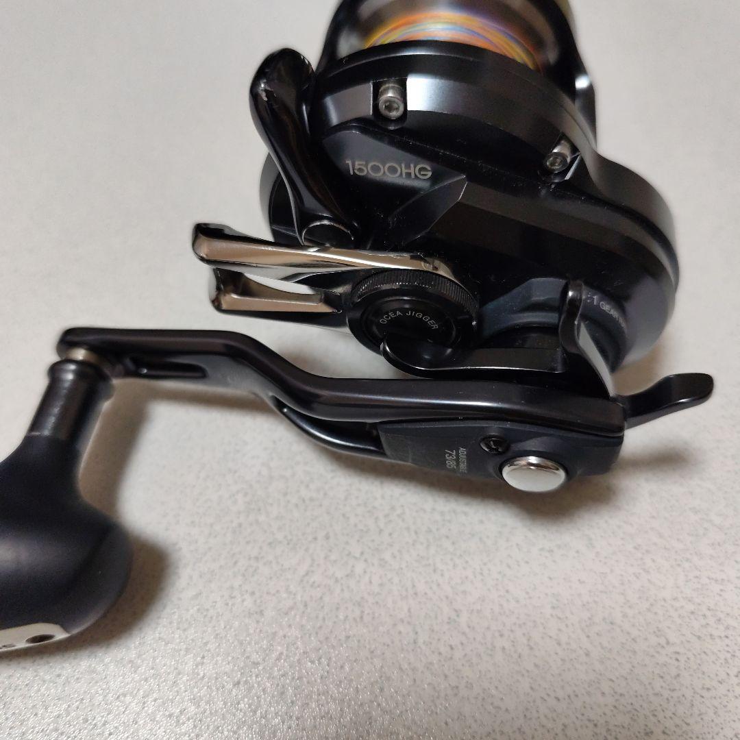 シマノ　オシアジガー　 F カスタム　 1500HG