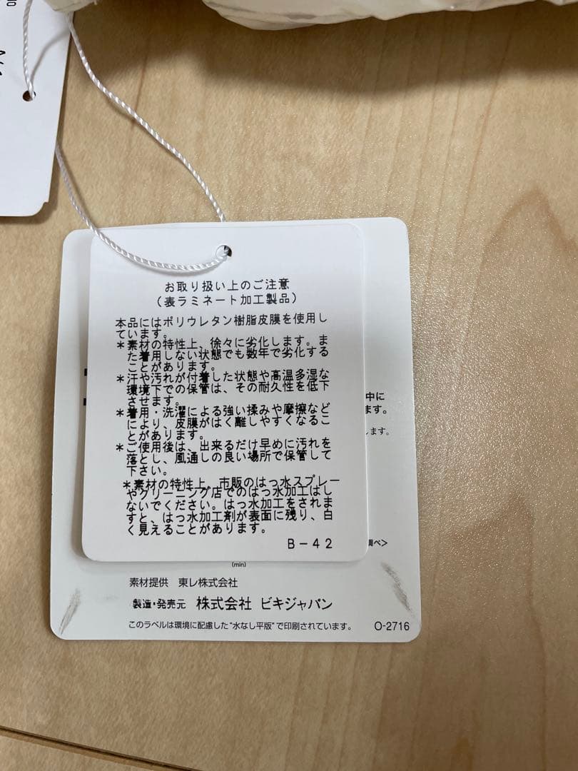 【タグ付き新品未使用】　アルチビオ　メタリックキルト保温ブルゾン　38サイズ