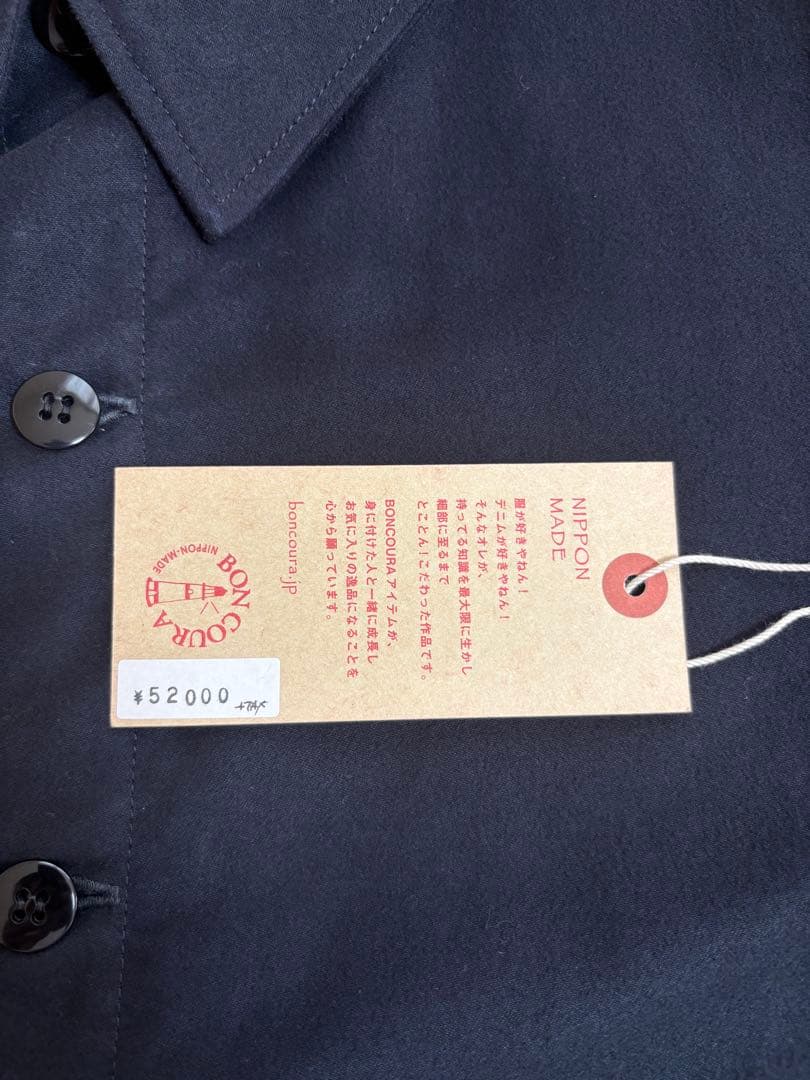 BONCOURA ARCH別注モールスキンフレンチワークJK