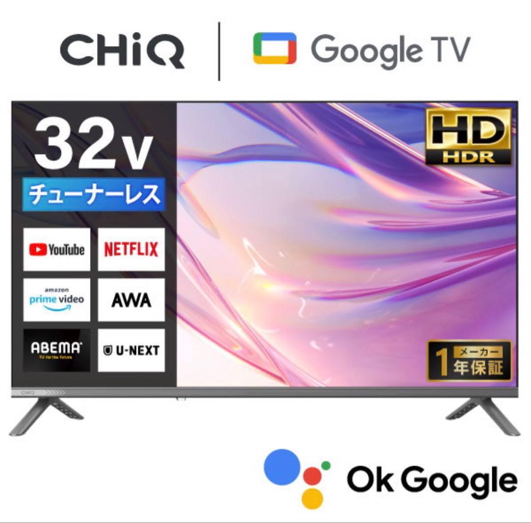 CHiQ 32インチ液晶テレビ JL32M10S