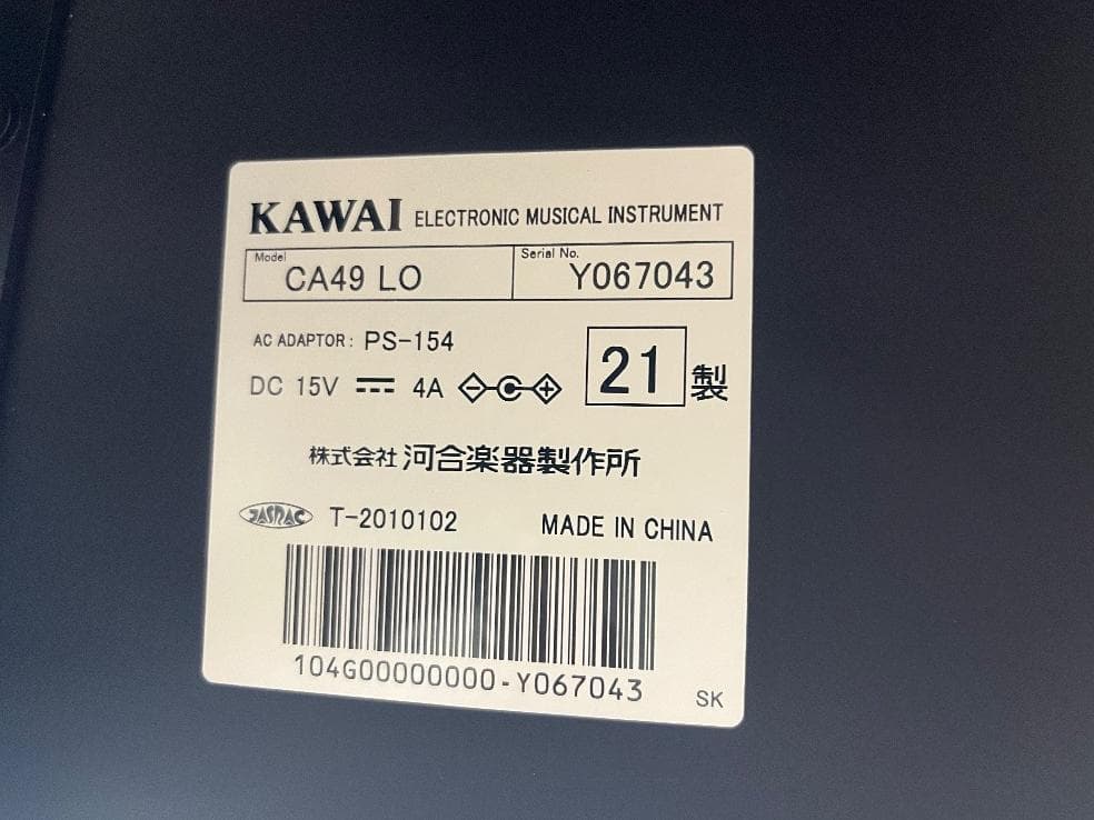 ★72649【電子ピアノ】KAWAI　CA49LO　21年製