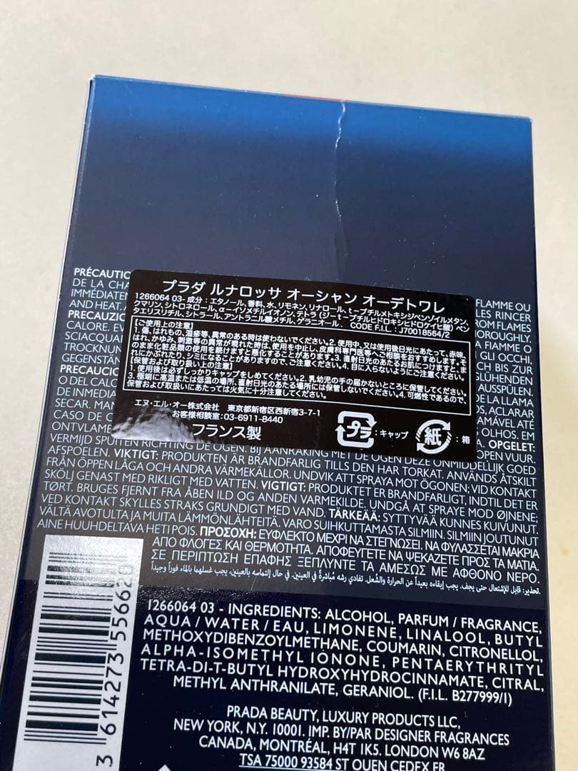 香水(男性用) S115