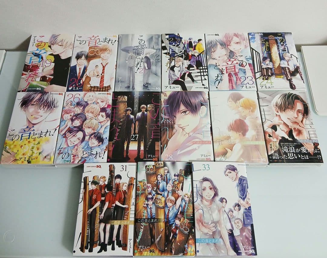 この音とまれ!　33巻セット　既刊全巻セット　希少　レア