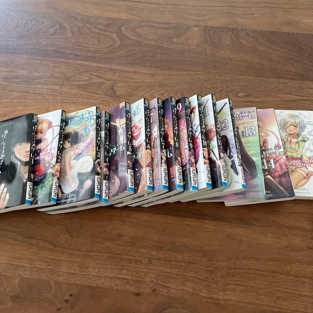 ダーウィンズゲーム 単行本