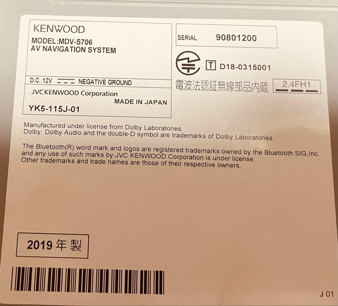 MDV-S706メモリーナビ★ 2019年製 .地図デ-タ 2018★A-417