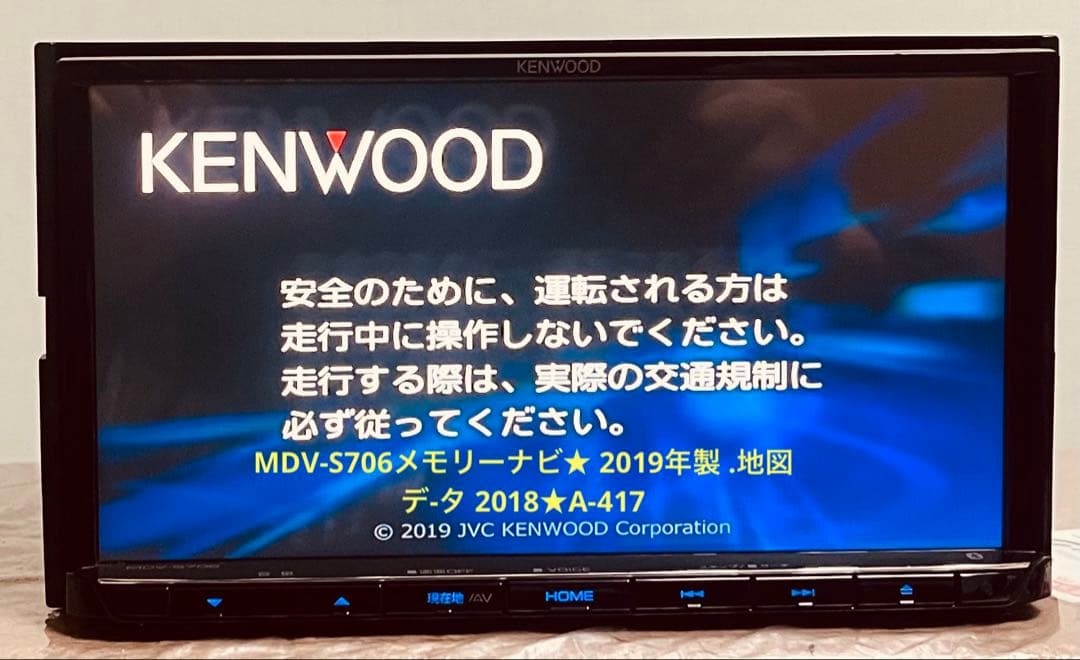 MDV-S706メモリーナビ★ 2019年製 .地図デ-タ 2018★A-417