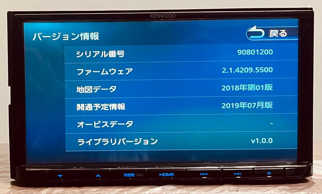 MDV-S706メモリーナビ★ 2019年製 .地図デ-タ 2018★A-417