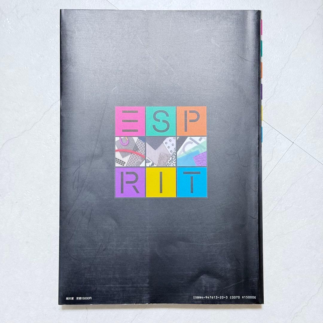 アート・デザイン・音楽 ESPRIT comprehensive design principle