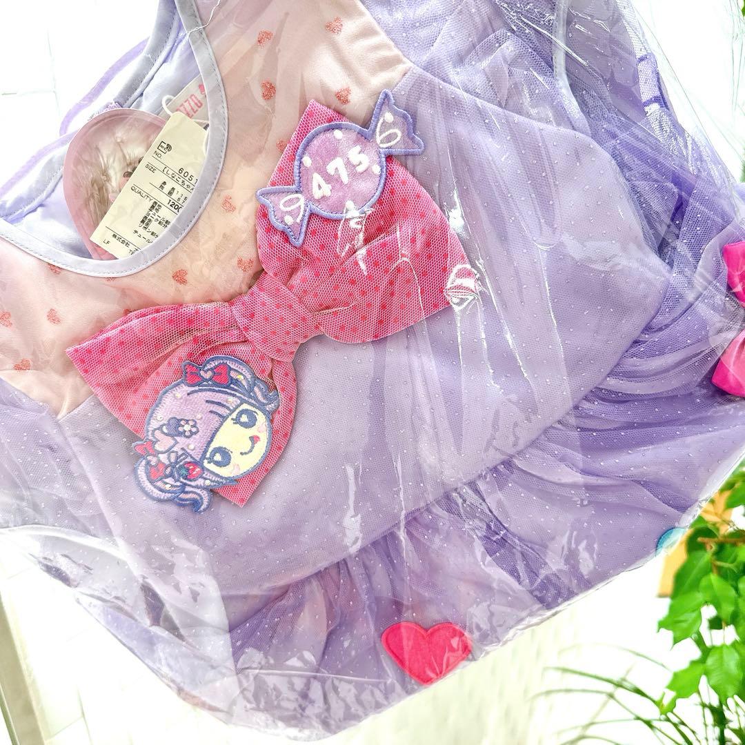 【しなこちゃん】なりきりワンピース 120cm【mezzo piano】