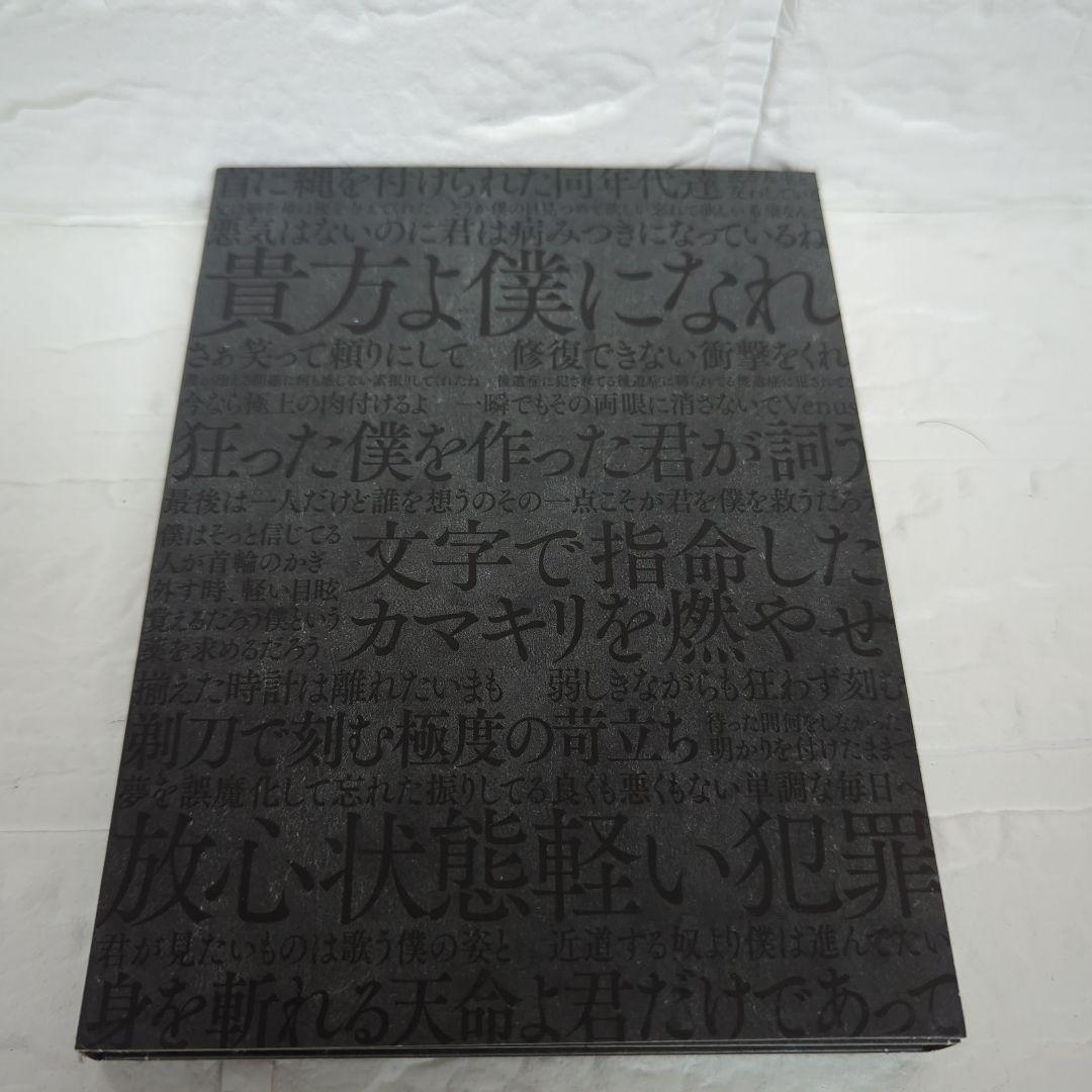 黒夢　ラストロングツアー　 DVD V系　ヴィジュアル系