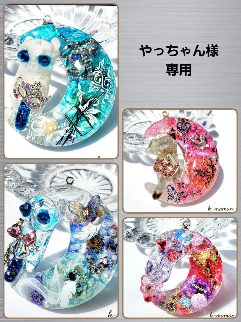 やっちゃん　　佐竹ガラス・天然石のフラワー　オルゴナイト　レジンネックレス