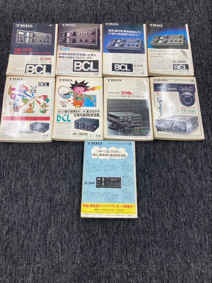 当時物1976年ラジオの制作9冊まとめ