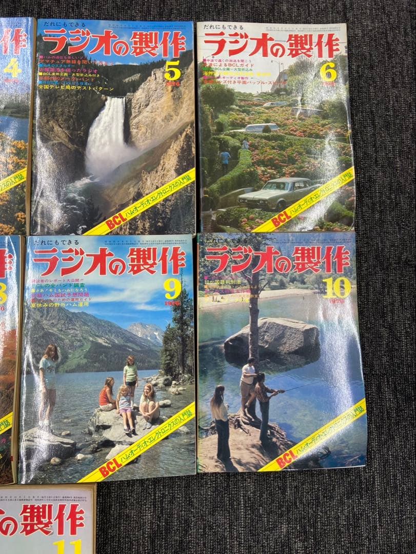 当時物1976年ラジオの制作9冊まとめ