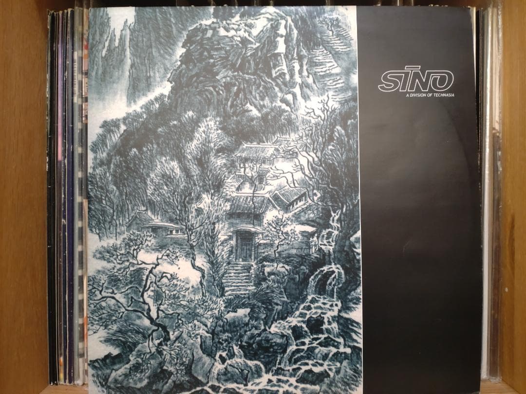Technasia/Sino （9枚セット） レコード レーベル TECHNO