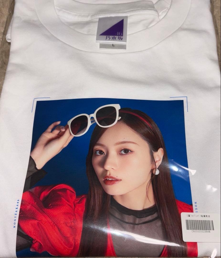 石*幸様 乃木坂46 Mode Voyage Town S賞フォトTシャツ 梅澤