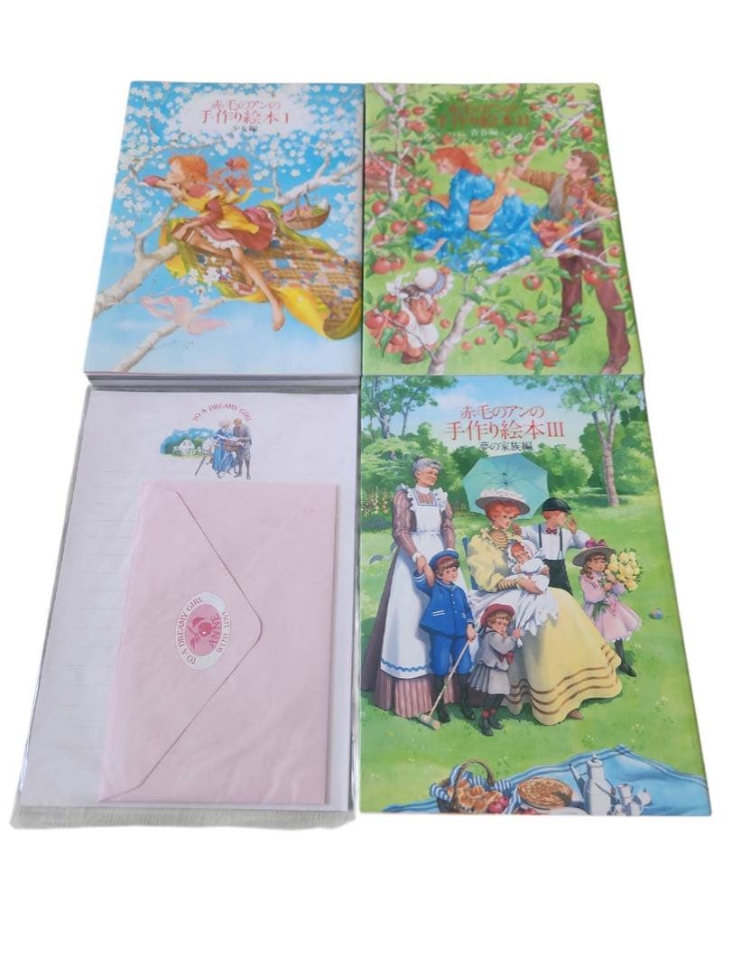 【希少】「赤毛のアンの手作り絵本 夢の小箱セット」全3冊 1986年 松浦英亜樹