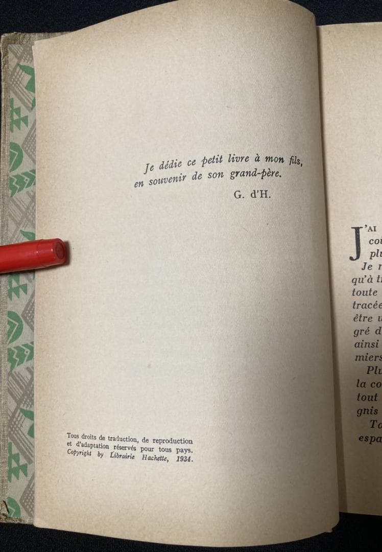 カバー付⭐️1934年 A.E.マルティ 挿絵『誘惑者』LE SEDUCTEUR