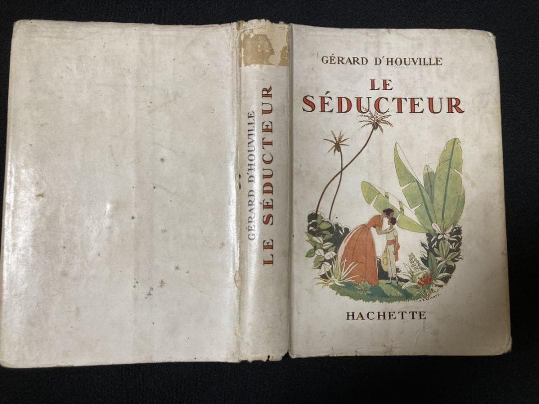カバー付⭐️1934年 A.E.マルティ 挿絵『誘惑者』LE SEDUCTEUR