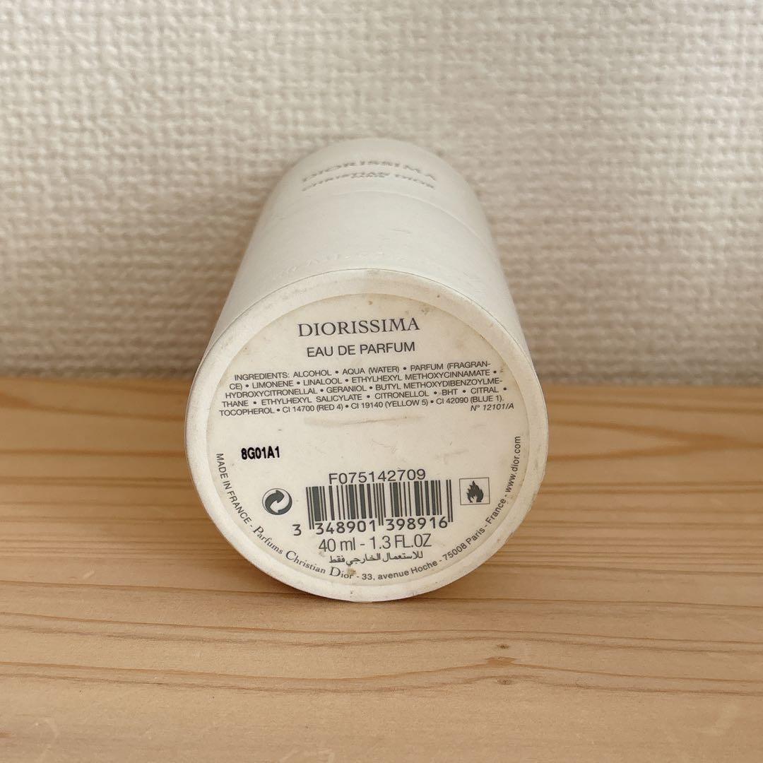 廃盤 DIORISSIMA 香水(ユニセックス)