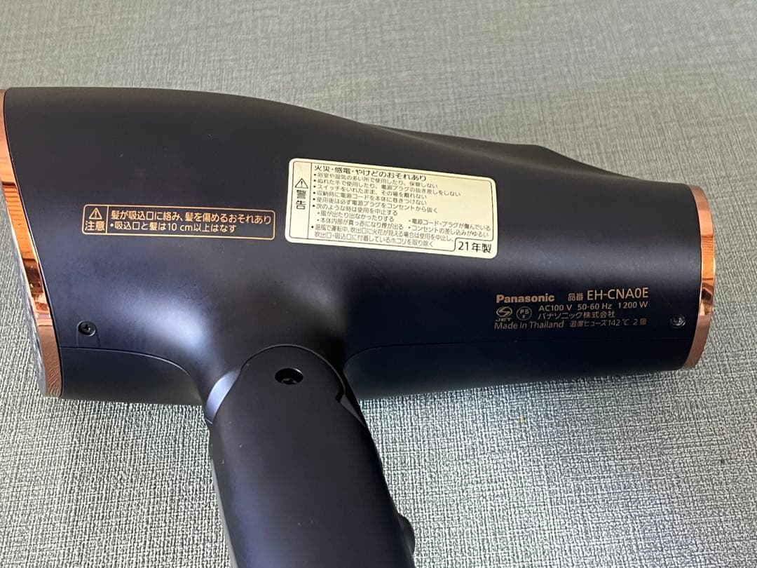 ☆【美品】Panasonic ナノケア ドライヤー EH-CNAOE ネイビー