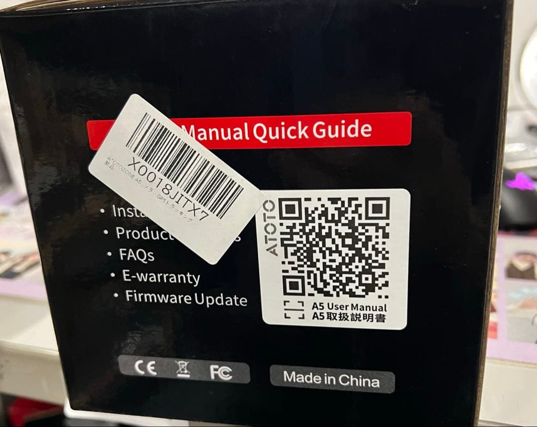 ATOTOZONE A5L Android 2DIN ディスプレイオーディオ