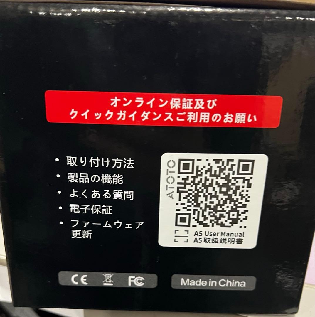 ATOTOZONE A5L Android 2DIN ディスプレイオーディオ
