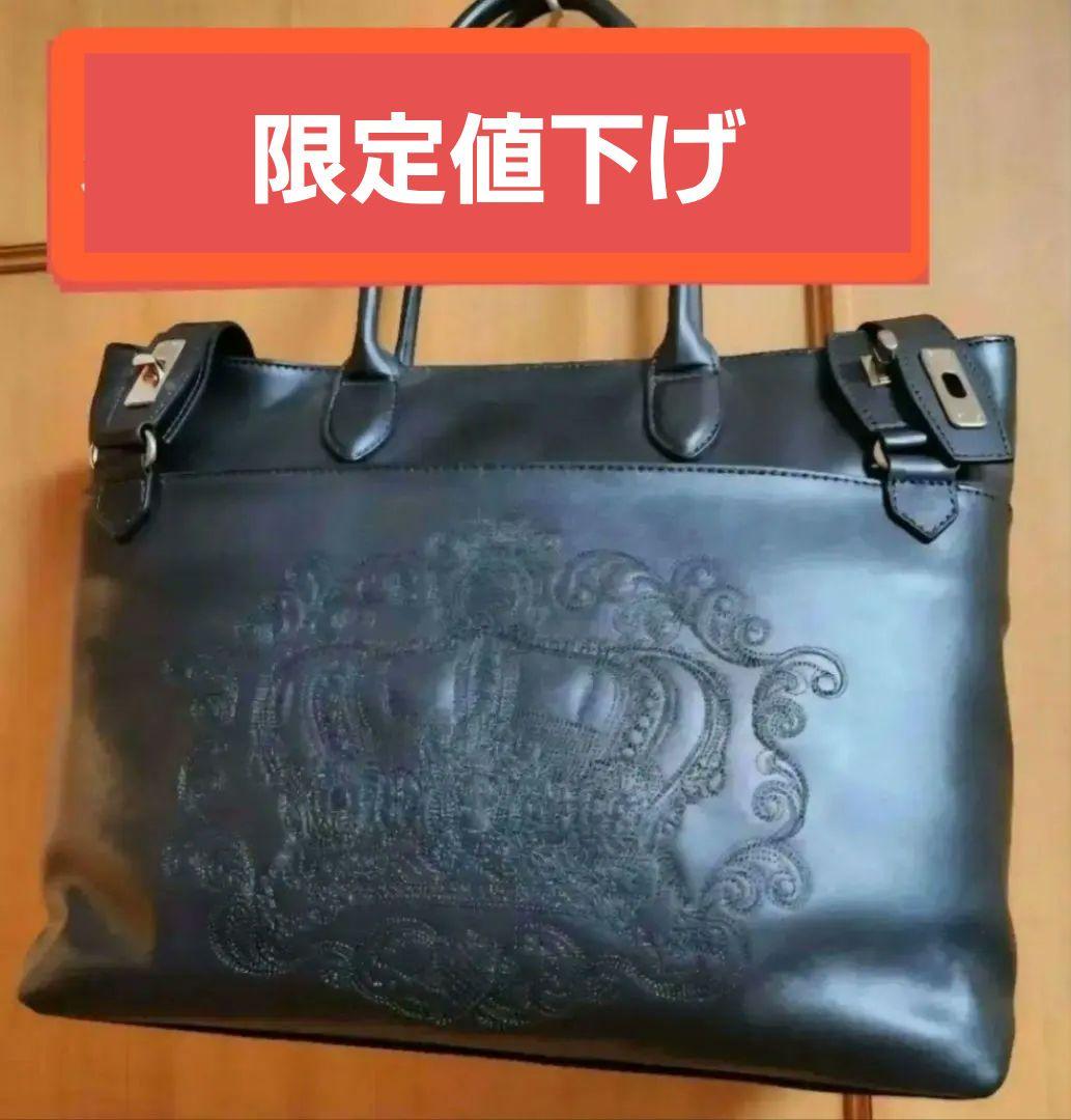 【新品同様】BARCOS(アイズ)バッグ/ネイビー/大谷りゅうじ/A4